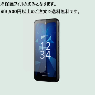 液晶保護フィルム