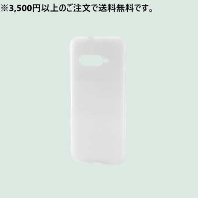耐衝撃ケース