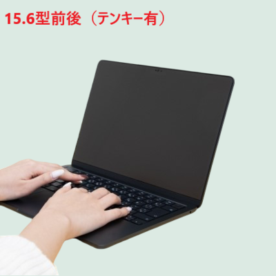 ノート型パソコン（テンキー有）