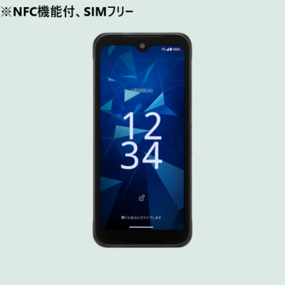 国産スマートフォン（SIMフリー・NFCあり）