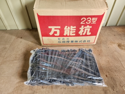 万能杭 23型 長さ:230mm シートやネットの固定