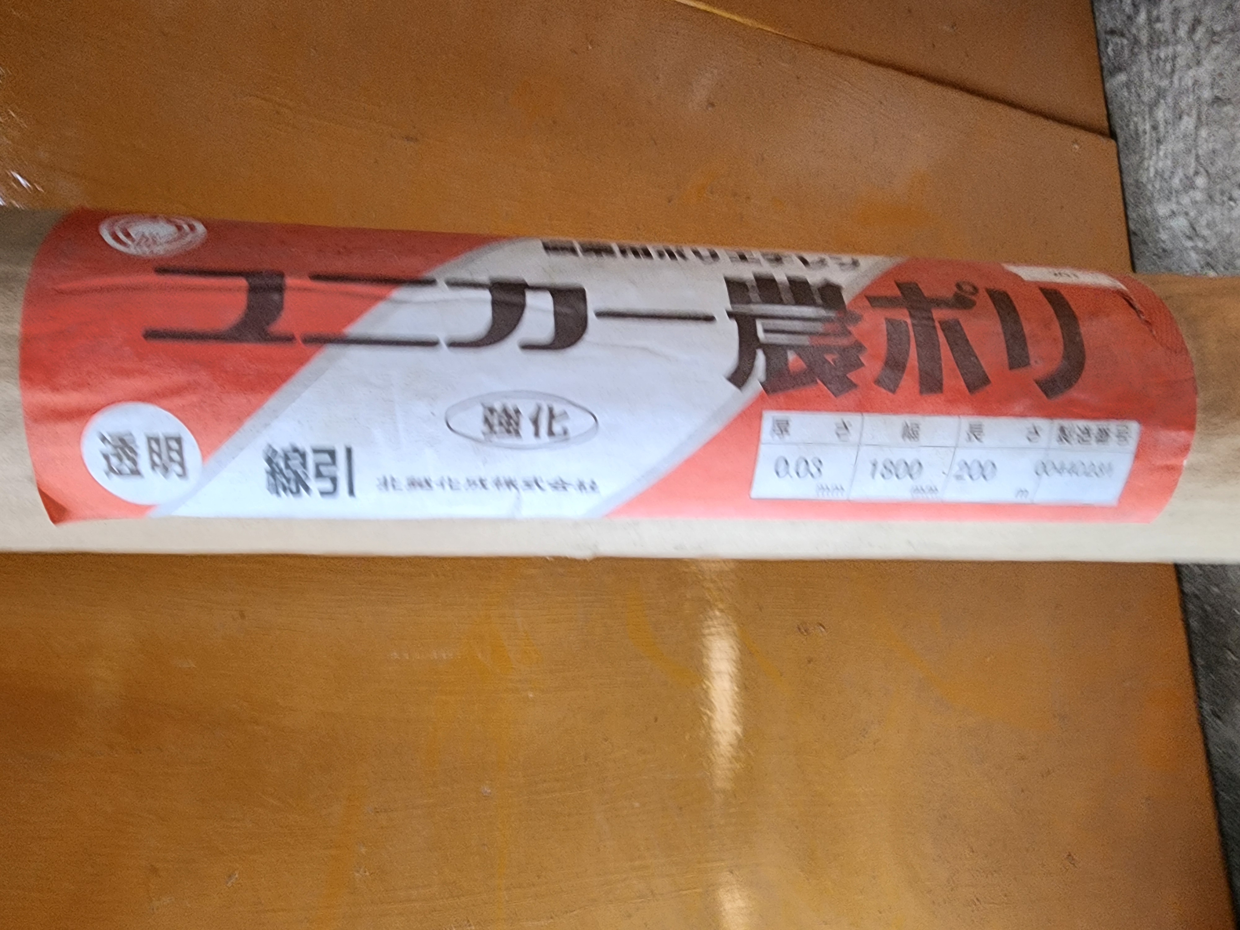 北越化成　ユニカー農ポリ　 ユニカー農ポリ マルチ 0.03×幅180㎝×長さ200m 透明 線引 農業用ポリ