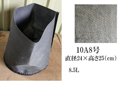 ルートラップポット 10A 8号 50枚 不織布 直径24㎝ 高さ25㎝ 厚さ0.03㎜ 送料込み