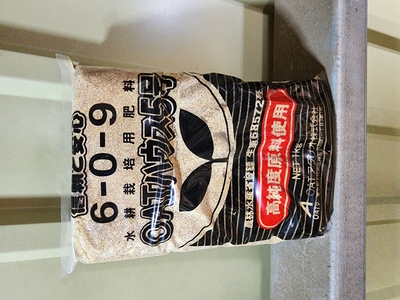 OATハウス5号 6-0-9 1kg 水耕栽培用肥料 高純度原料使用 送料込み