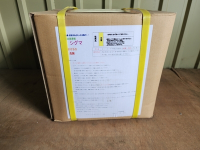 温室専用洗浄剤 シグマ 18kg 農業用ビニールハウス ガラス温室 汚れ落とし 送料込み価格