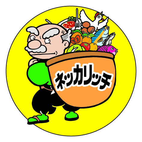 ネッカリッチオンライン