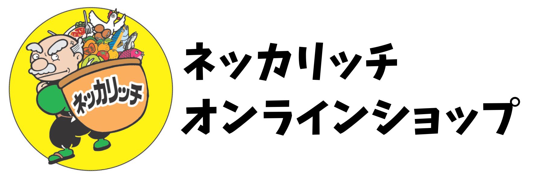 ネッカリッチオンライン