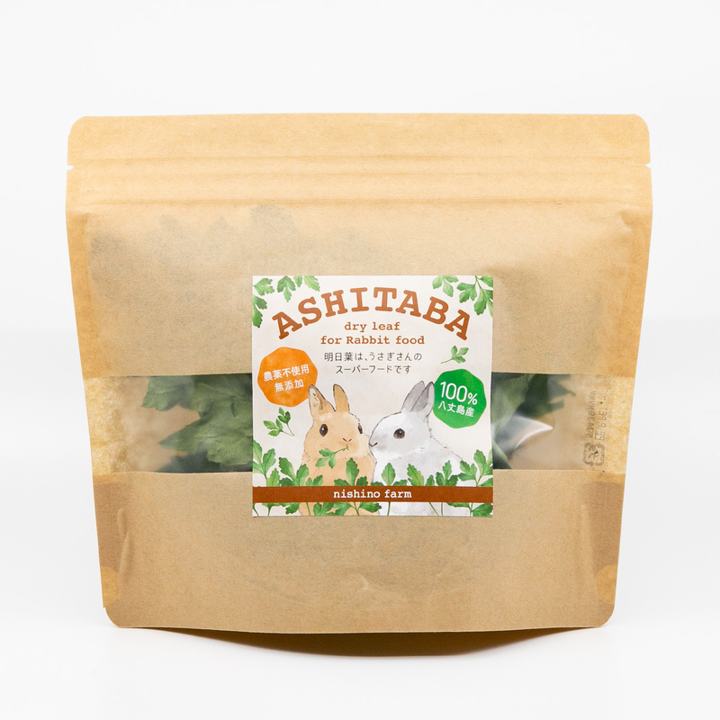 うさぎ用乾燥あしたば（リーフ）