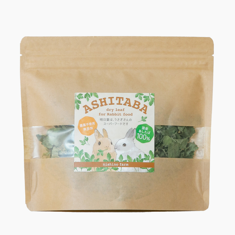 うさぎ用乾燥あしたば（丸ごと粗みじん）