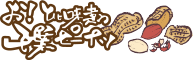 千葉ピーナツ鎌ケ谷店