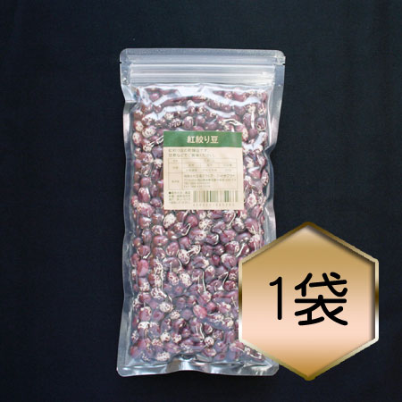 絞り豆です beni_300g_450_1p_1590637986348.jpg