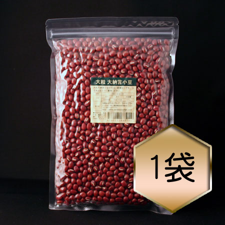 令和4年産 小粒大納言小豆10kg 小豆 10kg」の人気商品一覧 | 安い商品を通販サイトから探す