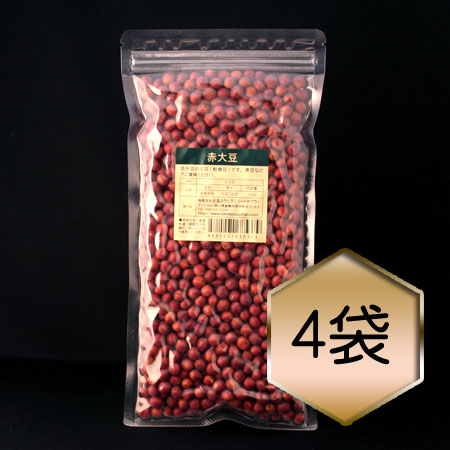 乾燥豆】赤大豆お得セット（R5・島根県産） | Beans