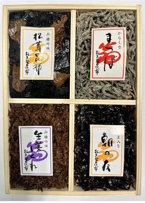 ふきよせ　2,000円