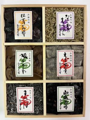 あじわい　5,000円