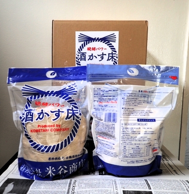 醗酵パワー酒粕床　2㎏　2個入り
