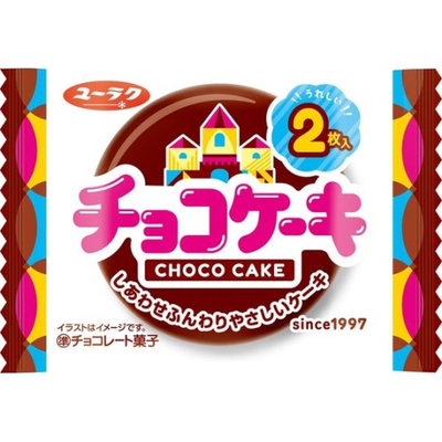 ユーラク チョコケーキ2枚 (10個)