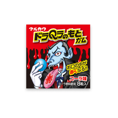 マルカワ ドラQラのもとガム (18個)
