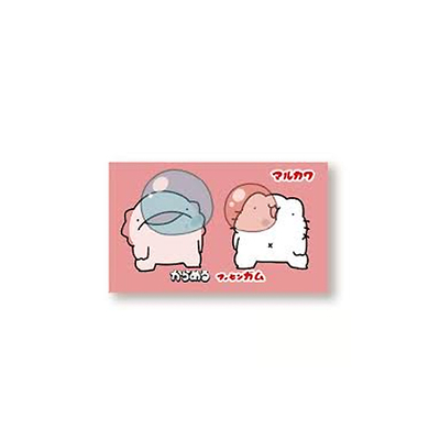 マルカワ からめるガム (55個)