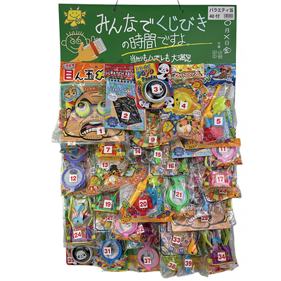 くじびきの時間　バラエティ当【40付】