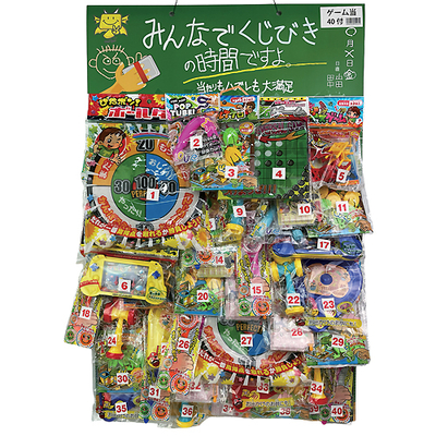 くじびきの時間　ゲーム当【40付】