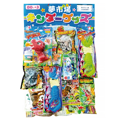 ダイナソー当【80付】