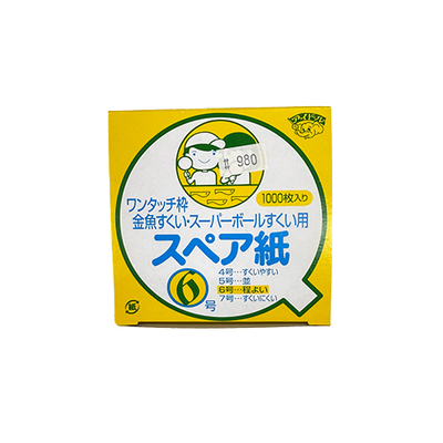 金魚すくい・スーパーボールすくい用 スペア紙6号【程よい】（1000入）