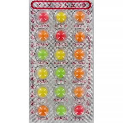 チーリン製菓 プチプチうらない（チョコ玉）30個入り