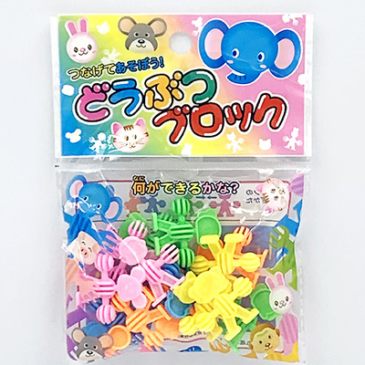 どうぶつ ブロック (25個入り)