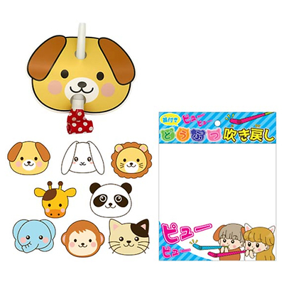 どうぶつ吹き戻し (25個入り)
