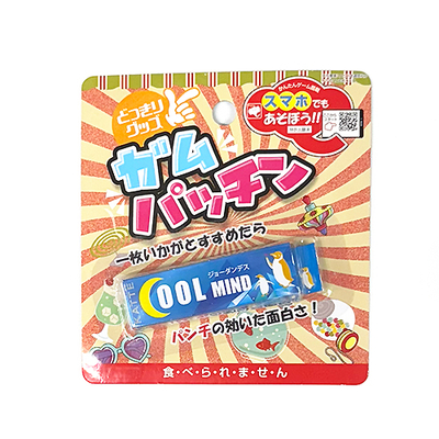 ガムパッチン (12個入り)
