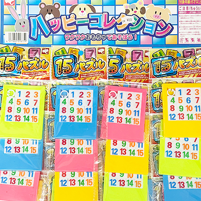 15パズル 【台紙付】  (24個付)