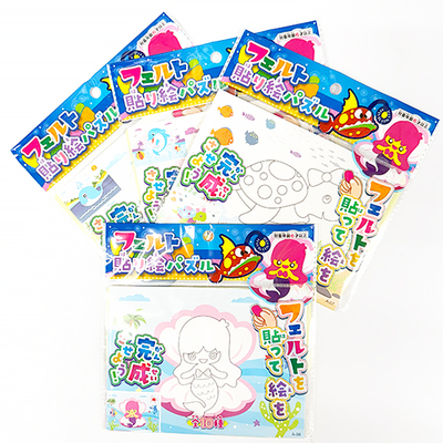 フェルト貼り絵パズル (25個入り)