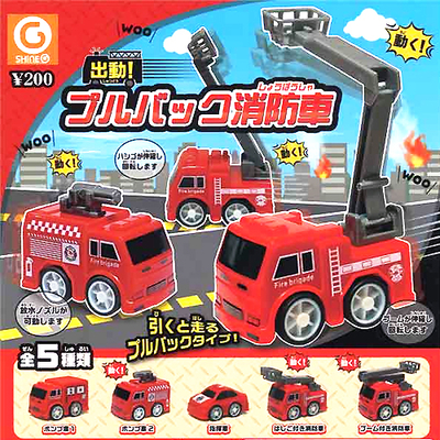 プルバック消防車 (12個入り)