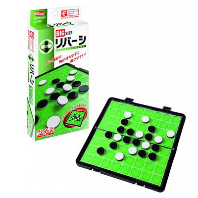 ポータブルリバーシ（ビッグサイズ）