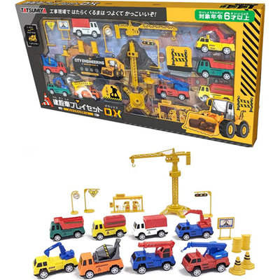 建設車プレイセットDX