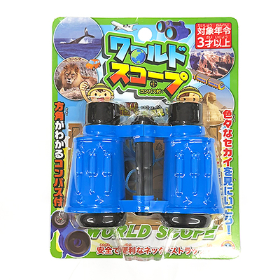 ワールドスコープ