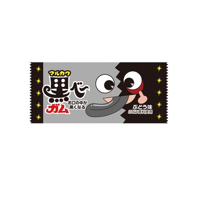 マルカワ 黒べ～ガム (50個)