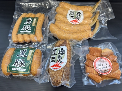 薩摩の極味　ハムプレミアムギフト　冷凍