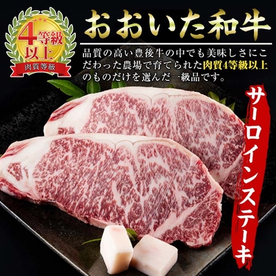 ◇九州産黒毛和牛厚切りサーロインステーキ　２枚　冷凍