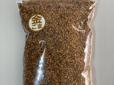 【金ごま】２パック(200g) 希少な国産！