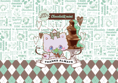 DP176　チョコミント平袋らぶ