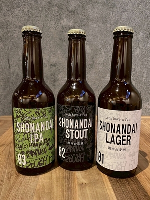 クラフトビール3本セット