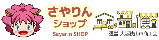 さやりんショップ