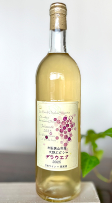 大野ぶどうワイン 750ml