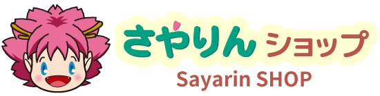 さやりんショップ