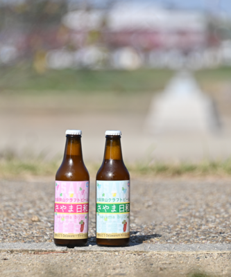 大阪狭山クラフトビール「さやま日和」《大野ぶどう》ペールエール＆ヴァイツェン 330ml ２本セット