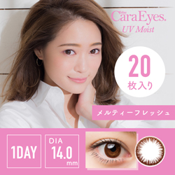 ワンデーキャラアイUVモイストナチュラルプラス メルティーフレッシュ