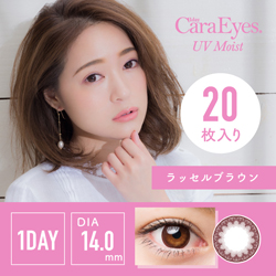 ワンデーキャラアイUVモイストナチュラルプラス ラッセルブラウン