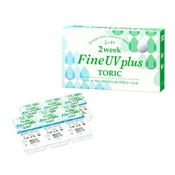 シード2ウィークファインUVプラストーリック